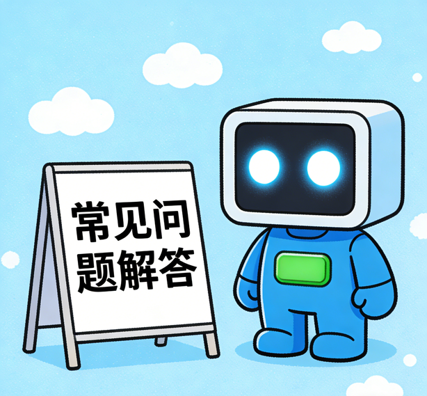 郑州运达娱乐常见问题
